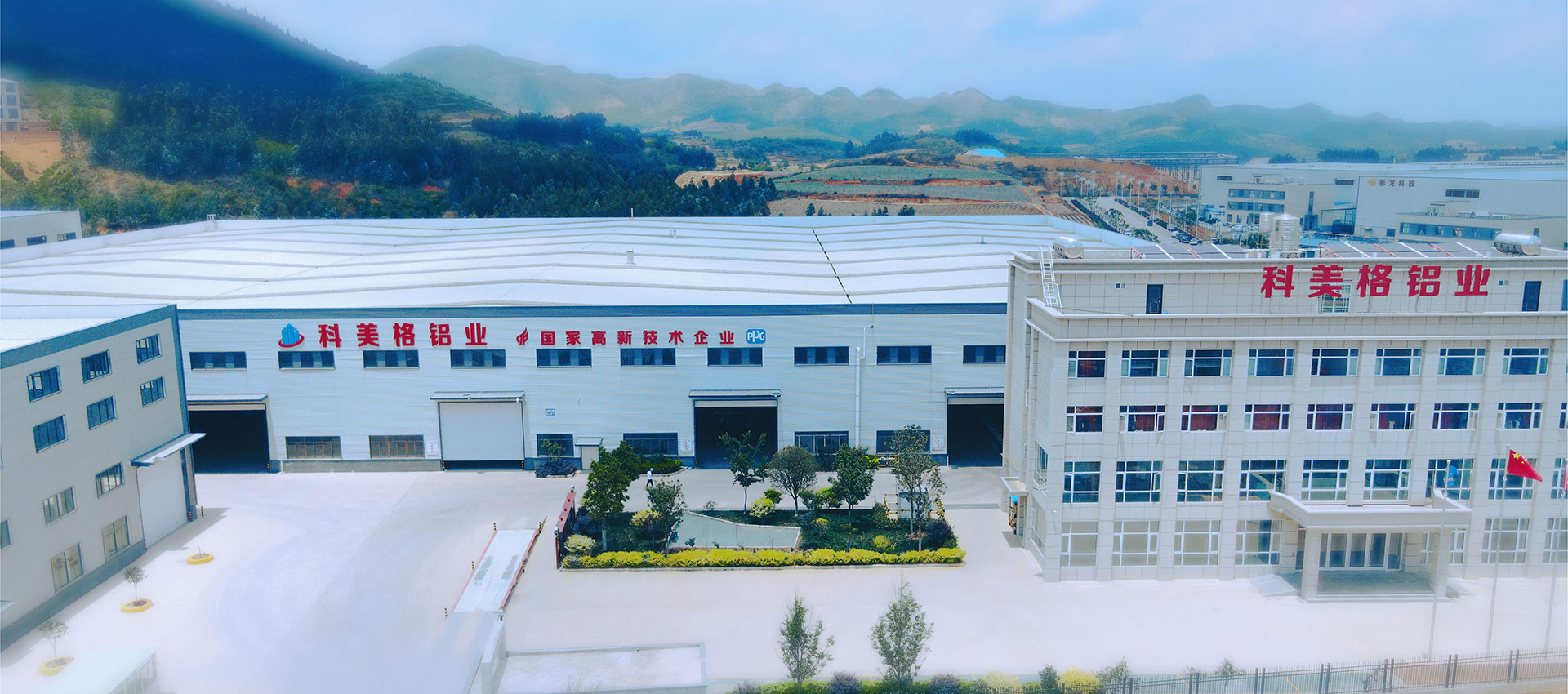 云南科美格铝业有限公司